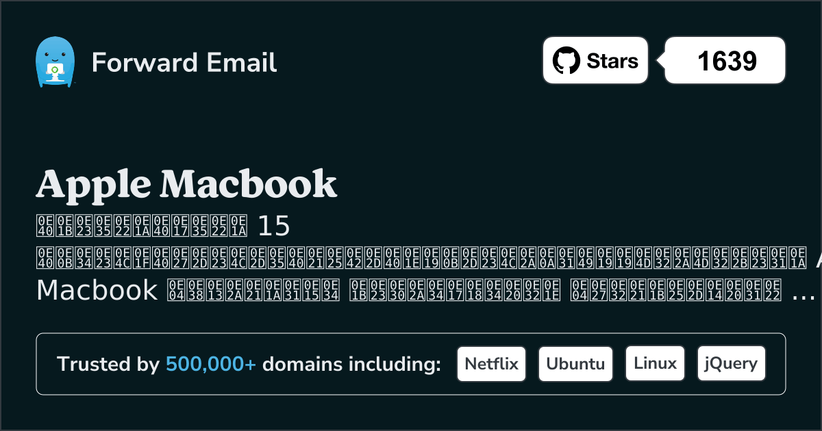 15 เซิร์ฟเวอร์อีเมลโอเพนซอร์สชั้นนำสำหรับ Apple Macbook 2026