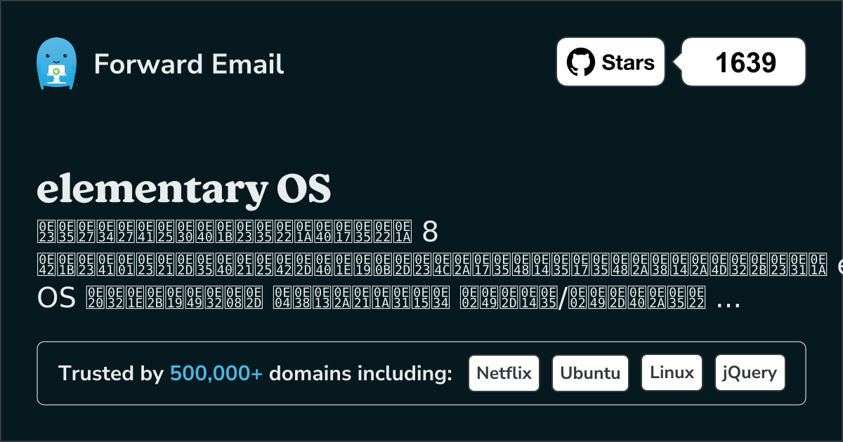 8 โปรแกรมอีเมลโอเพนซอร์สที่ดีที่สุดสำหรับ elementary OS 2026