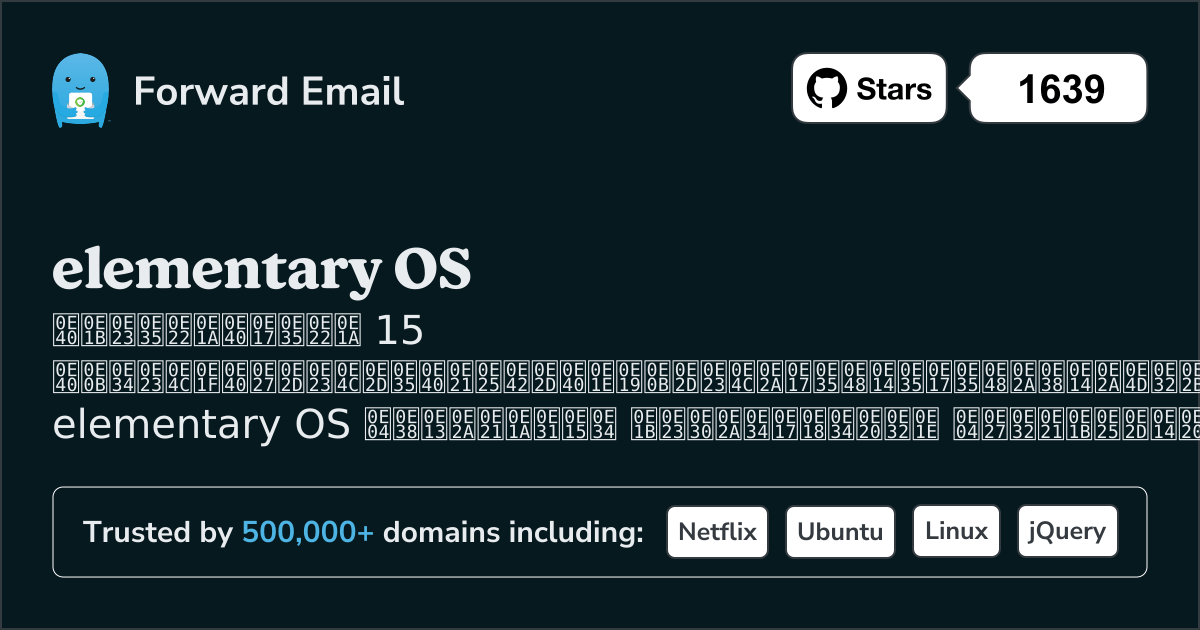 15 เซิร์ฟเวอร์อีเมลโอเพนซอร์สที่ดีที่สุดสำหรับ elementary OS 2026