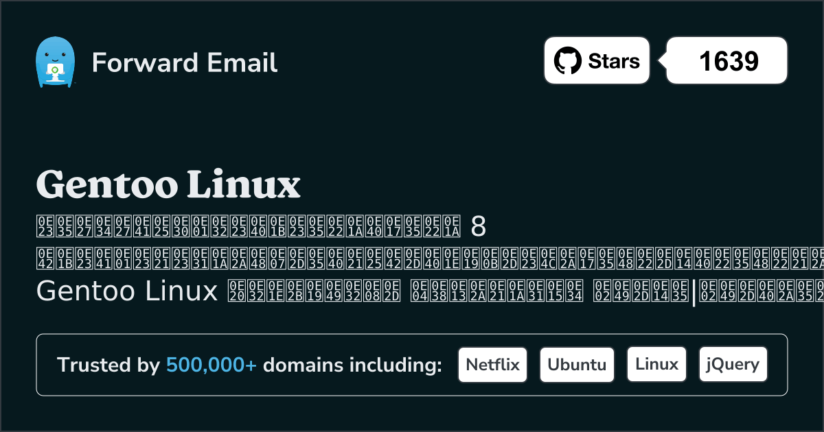 8 โปรแกรมอีเมลโอเพนซอร์สที่ยิ่งใหญ่ที่สุดสำหรับ Gentoo Linux 2026