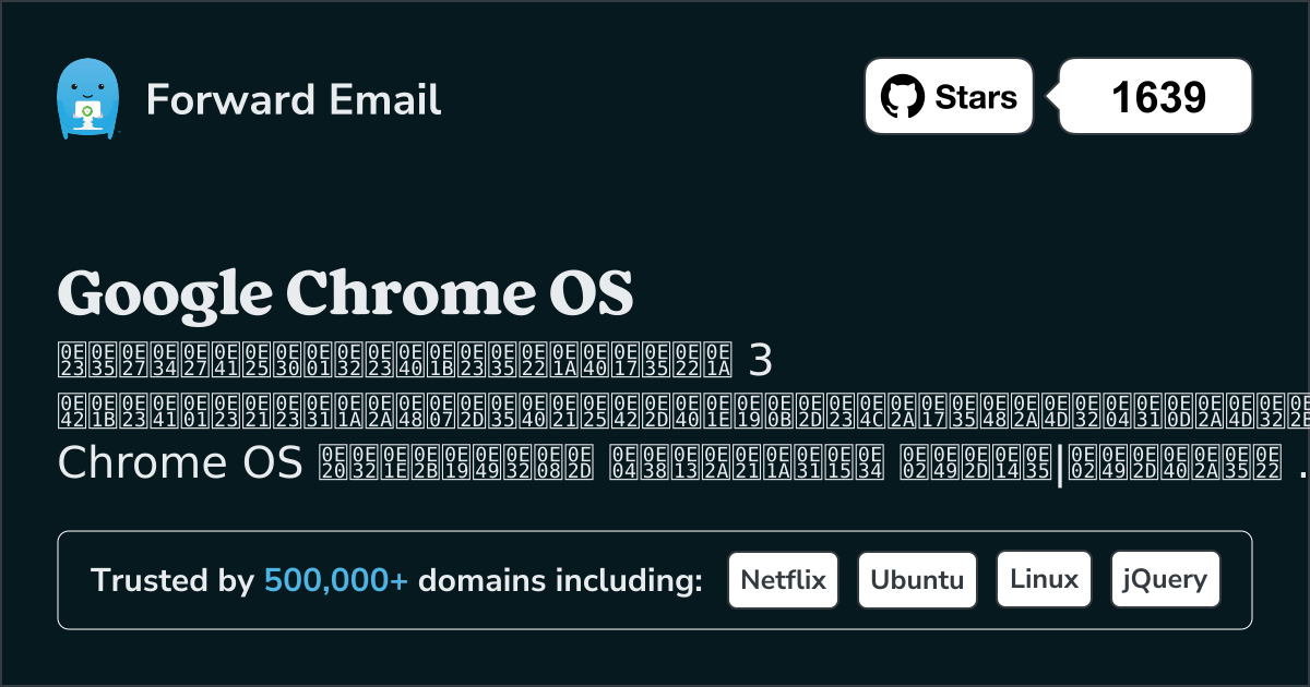 3 โปรแกรมอีเมลโอเพนซอร์สที่สำคัญสำหรับ Google Chrome OS 2026