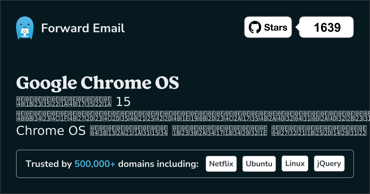15 เซิร์ฟเวอร์อีเมลโอเพนซอร์สที่สำคัญสำหรับ Google Chrome OS 2026