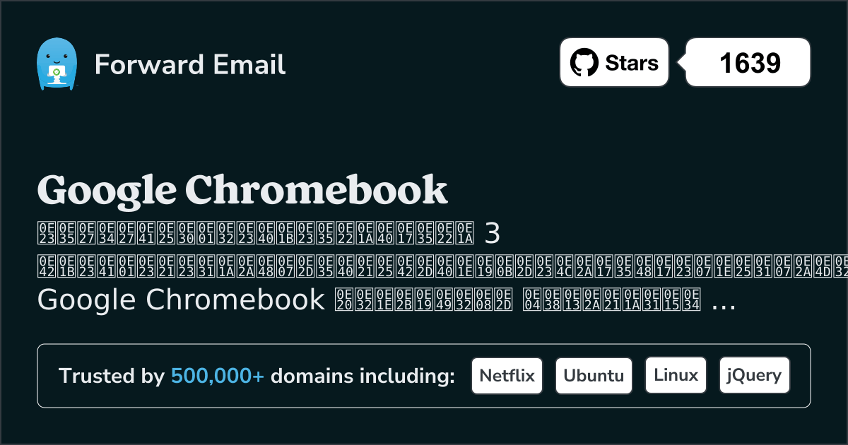 3 โปรแกรมอีเมลโอเพนซอร์สที่ทรงพลังสำหรับ Google Chromebook 2026