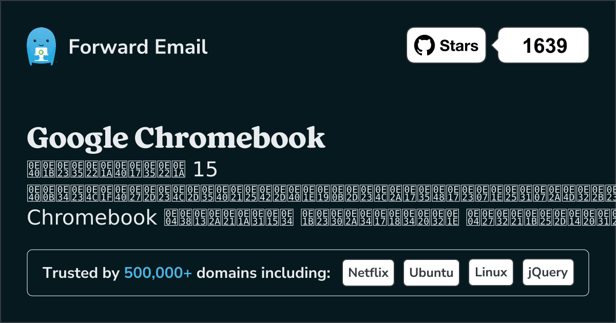 15 เซิร์ฟเวอร์อีเมลโอเพนซอร์สที่ทรงพลังสำหรับ Google Chromebook 2026