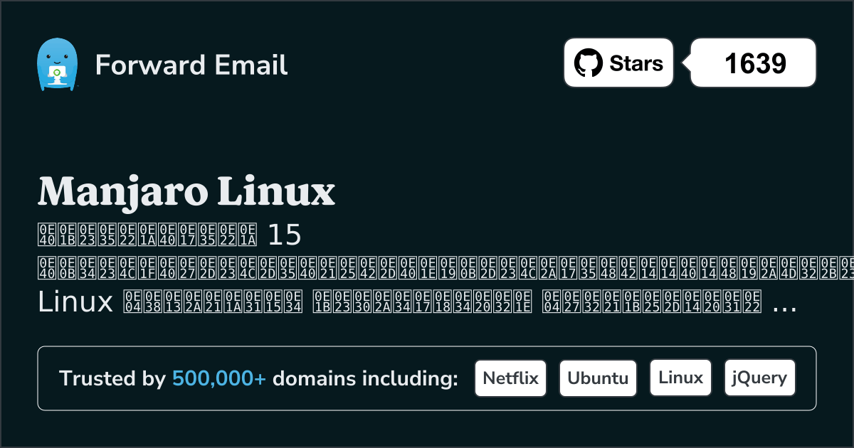 15 เซิร์ฟเวอร์อีเมลโอเพนซอร์สที่น่าสังเกตสำหรับ Manjaro Linux 2026