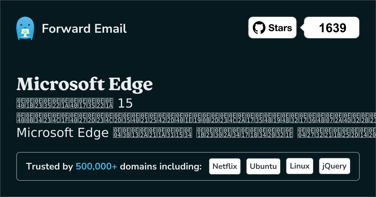 15 เซิร์ฟเวอร์อีเมลโอเพนซอร์สที่น่าทึ่งสำหรับ Microsoft Edge 2026