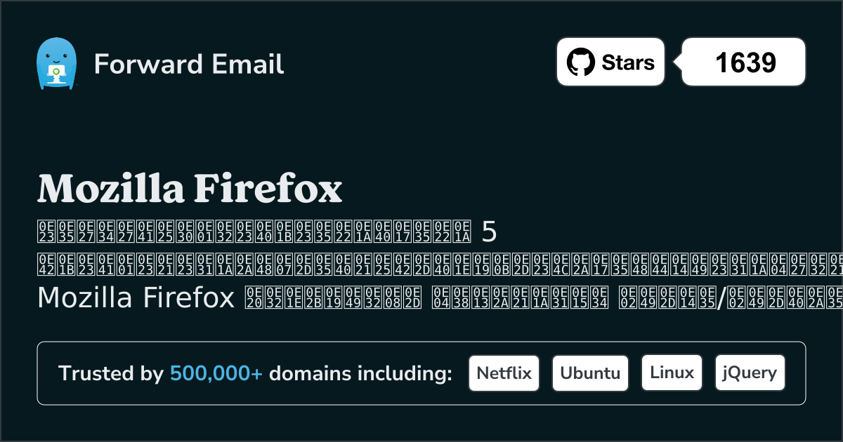 5 โปรแกรมอีเมลโอเพนซอร์สที่ได้รับความนิยมสูงสุดสำหรับ Mozilla Firefox 2026