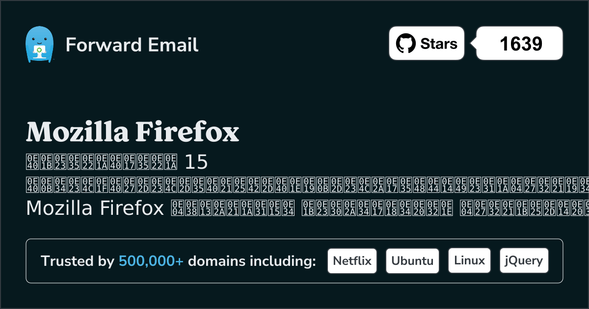 15 เซิร์ฟเวอร์อีเมลโอเพนซอร์สที่ได้รับความนิยมสูงสุดสำหรับ Mozilla Firefox 2026
