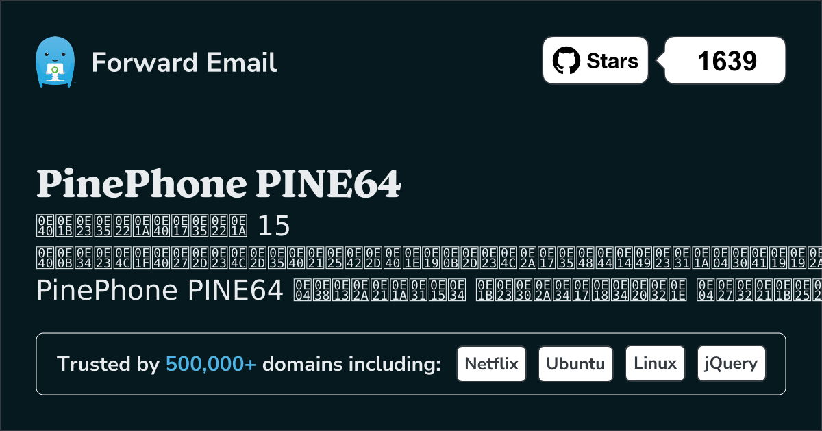 15 เซิร์ฟเวอร์อีเมลโอเพนซอร์สที่ได้รับการจัดอันดับสูงสุดสำหรับ PinePhone PINE64 2026