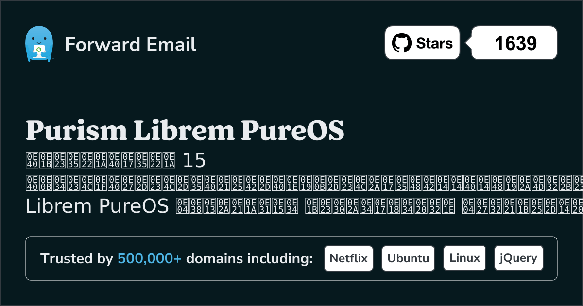 15 เซิร์ฟเวอร์อีเมลโอเพนซอร์สที่โดดเด่นสำหรับ Purism Librem PureOS 2026
