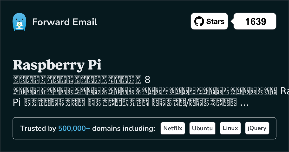 8 โปรแกรมอีเมลโอเพนซอร์สที่โดดเด่นสำหรับ Raspberry Pi 2026