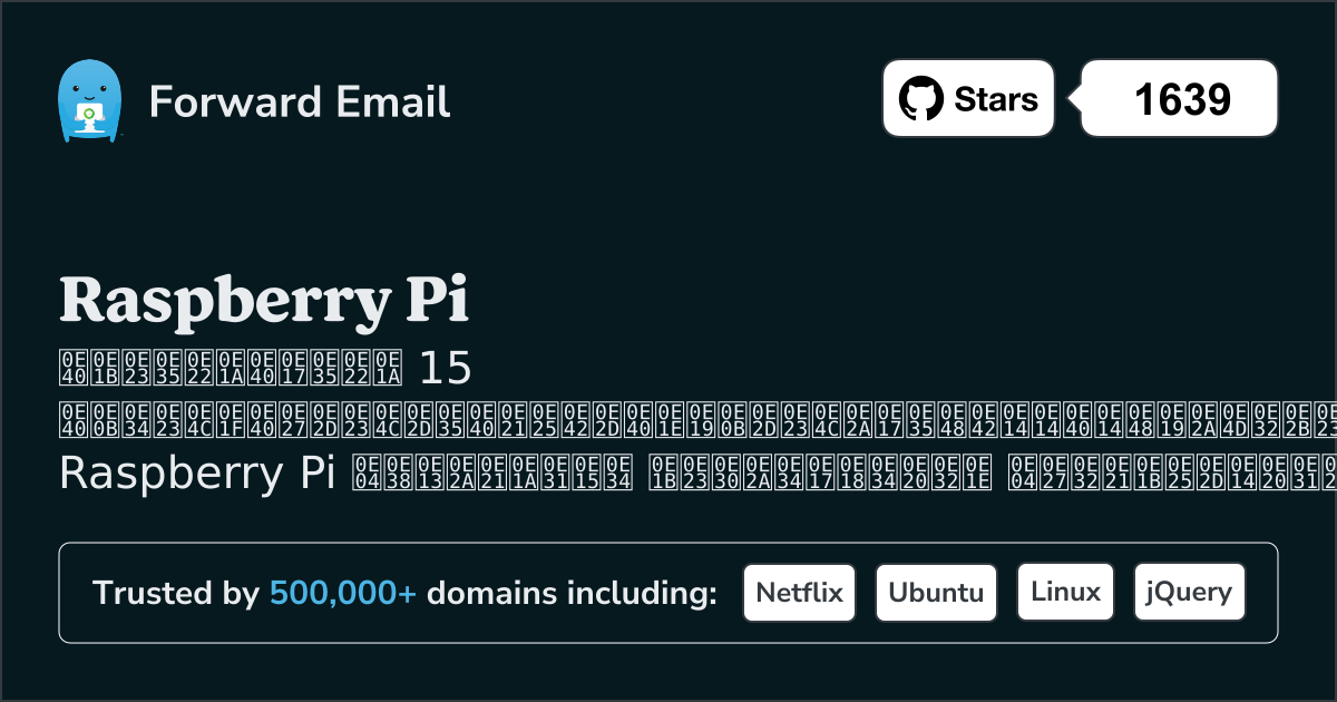 15 เซิร์ฟเวอร์อีเมลโอเพนซอร์สที่โดดเด่นสำหรับ Raspberry Pi 2026