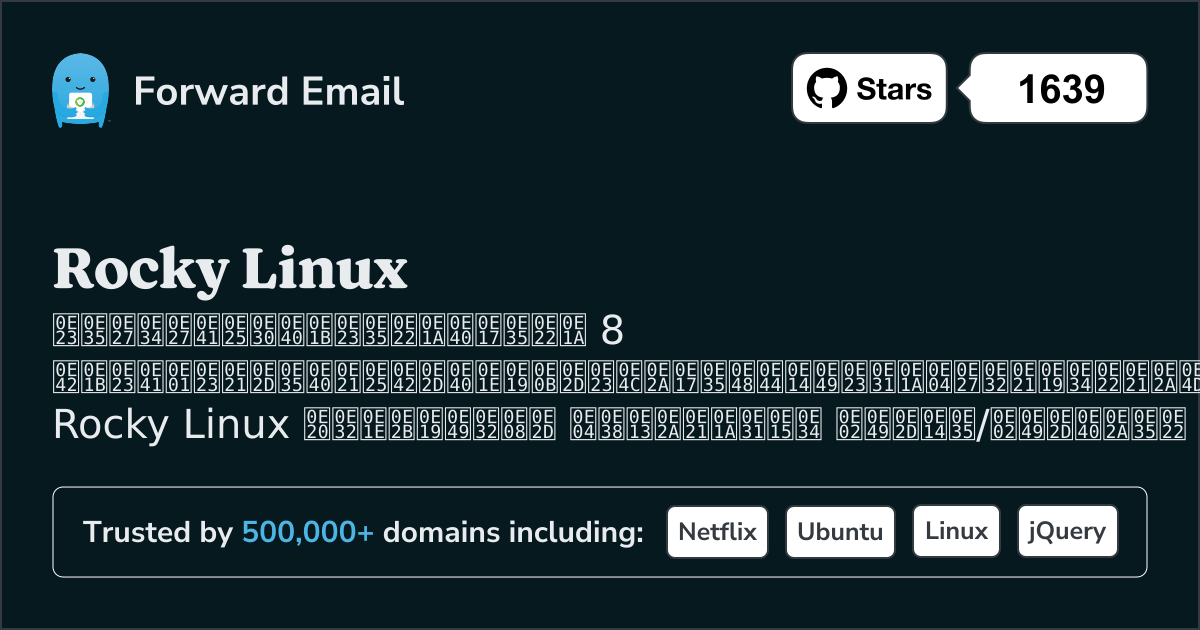 8 โปรแกรมอีเมลโอเพนซอร์สที่ได้รับความนิยมสำหรับ Rocky Linux 2026