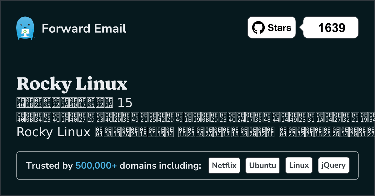 15 เซิร์ฟเวอร์อีเมลโอเพนซอร์สที่ได้รับความนิยมสำหรับ Rocky Linux 2026