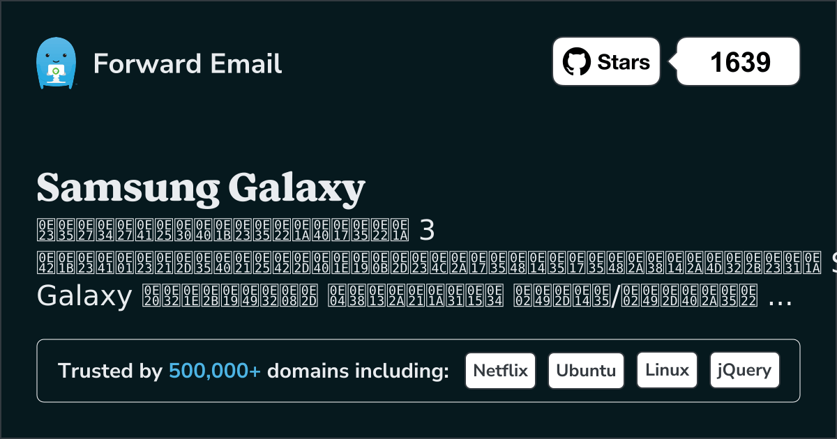 3 โปรแกรมอีเมลโอเพนซอร์สที่ดีที่สุดสำหรับ Samsung Galaxy 2026