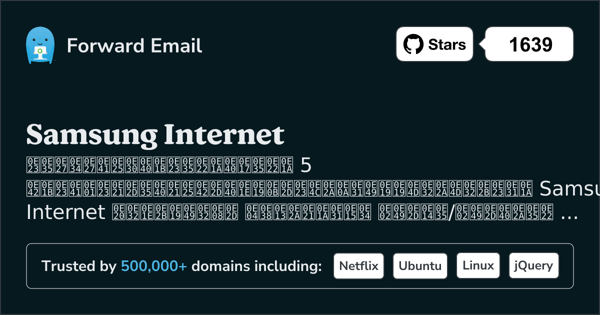 5 โปรแกรมอีเมลโอเพนซอร์สชั้นนำสำหรับ Samsung Internet 2026