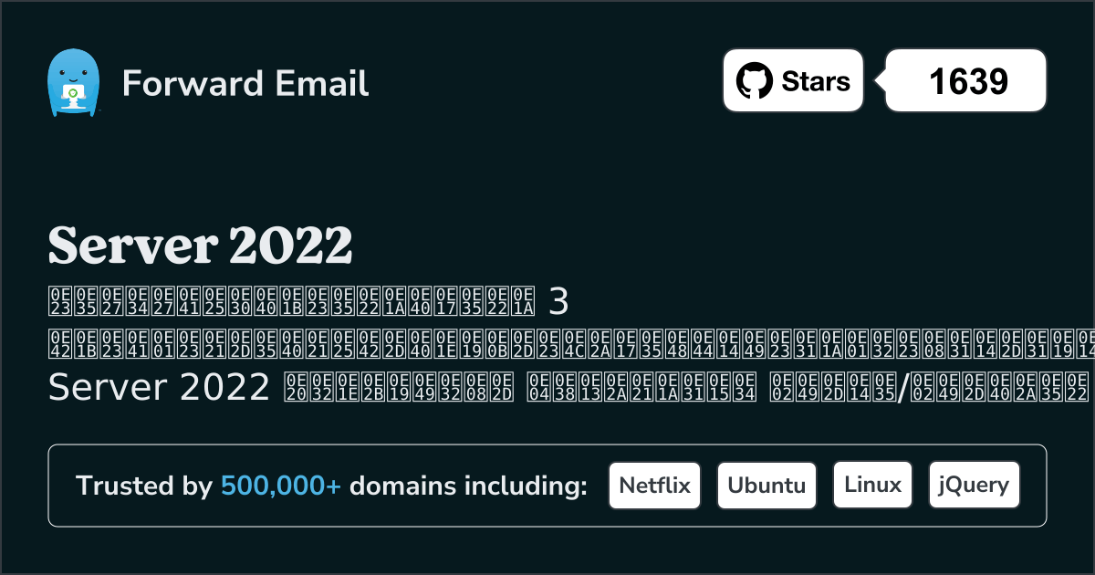 3 โปรแกรมอีเมลโอเพนซอร์สที่ได้รับการจัดอันดับสูงสุดสำหรับ Server 2022 2026