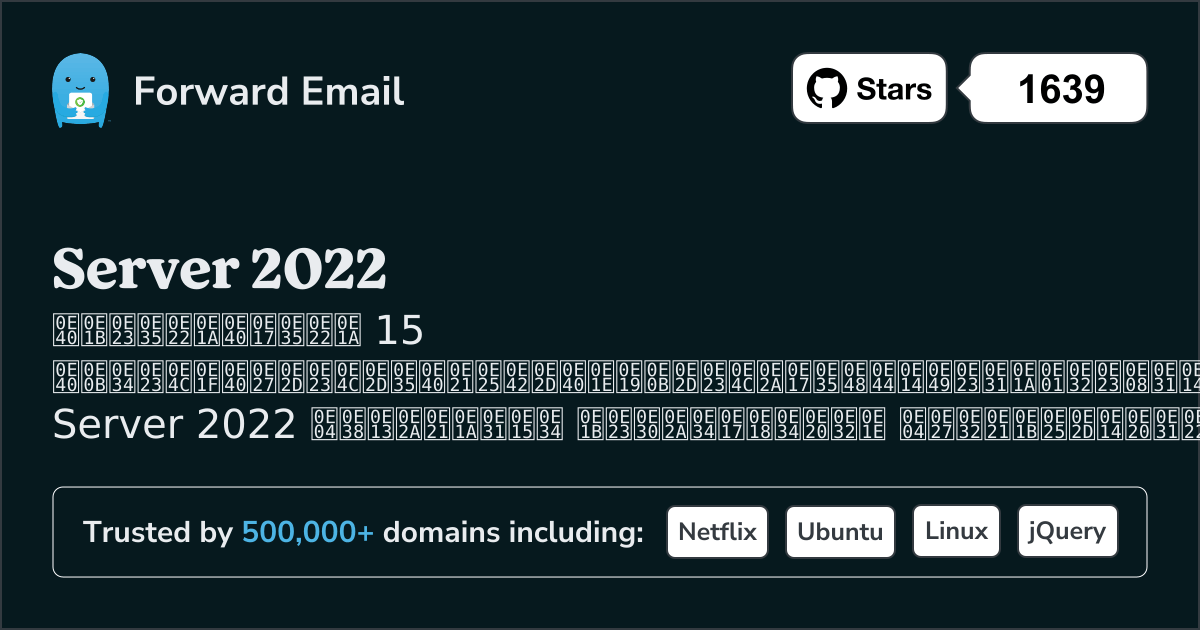 15 เซิร์ฟเวอร์อีเมลโอเพนซอร์สที่ได้รับการจัดอันดับสูงสุดสำหรับ Server 2022 2026