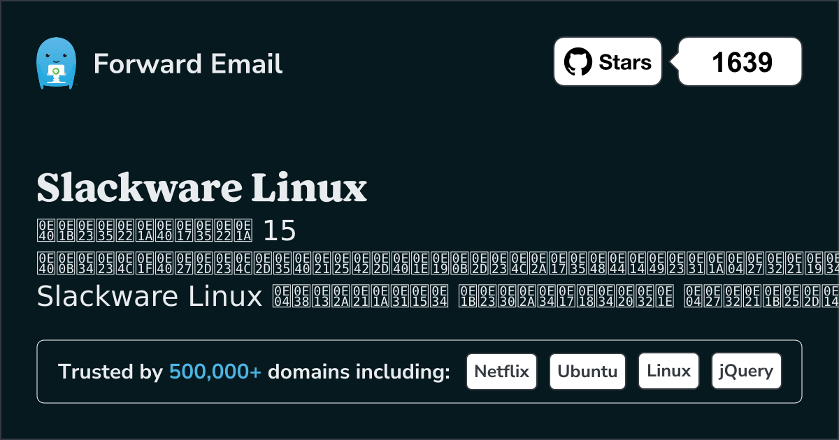 15 เซิร์ฟเวอร์อีเมลโอเพนซอร์สที่ได้รับความนิยมมากที่สุดสำหรับ Slackware Linux 2026