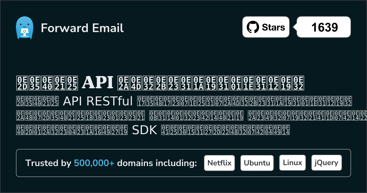 อีเมล API สำหรับนักพัฒนา - RESTful API พร้อม Webhooks & SMTP 2026
