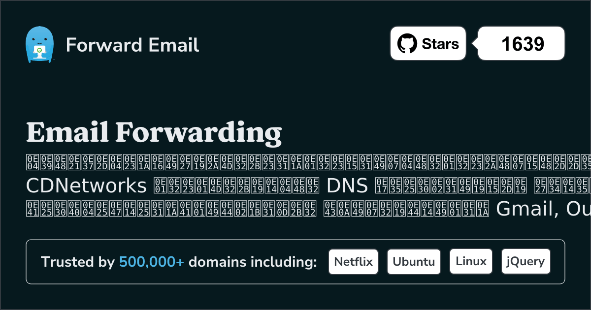วิธีตั้งค่าอีเมล์ด้วย CDNetworks