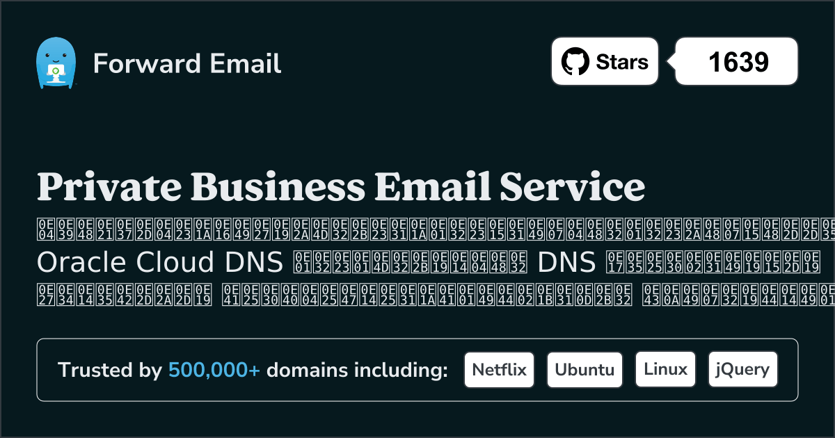 วิธีตั้งค่าอีเมล์ด้วย Oracle Cloud DNS