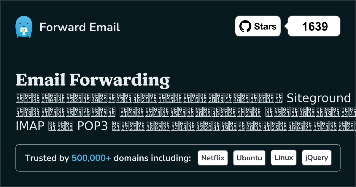 วิธีตั้งค่าอีเมล์ด้วย Siteground