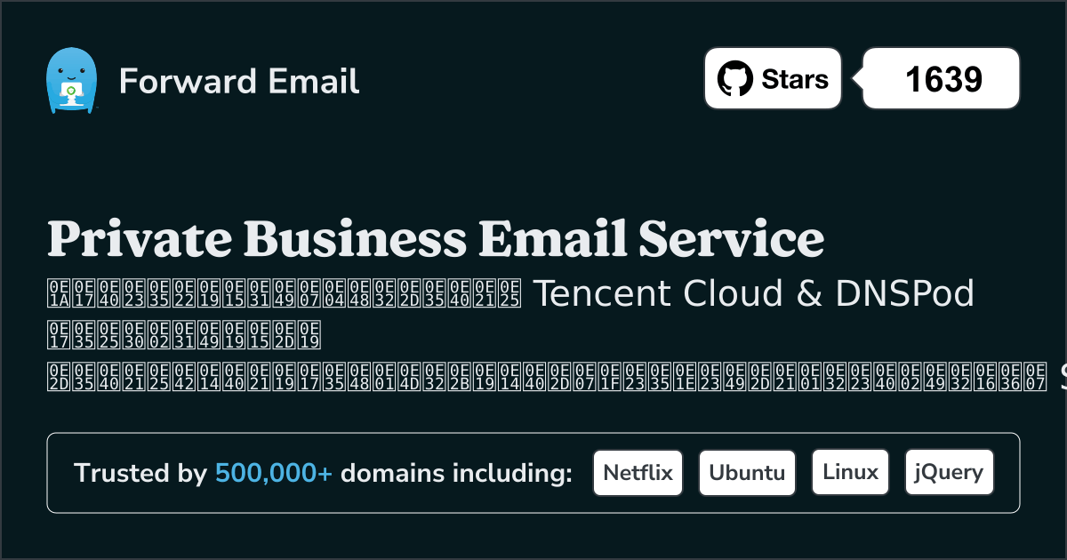 วิธีตั้งค่าอีเมล์ด้วย Tencent Cloud & DNSPod