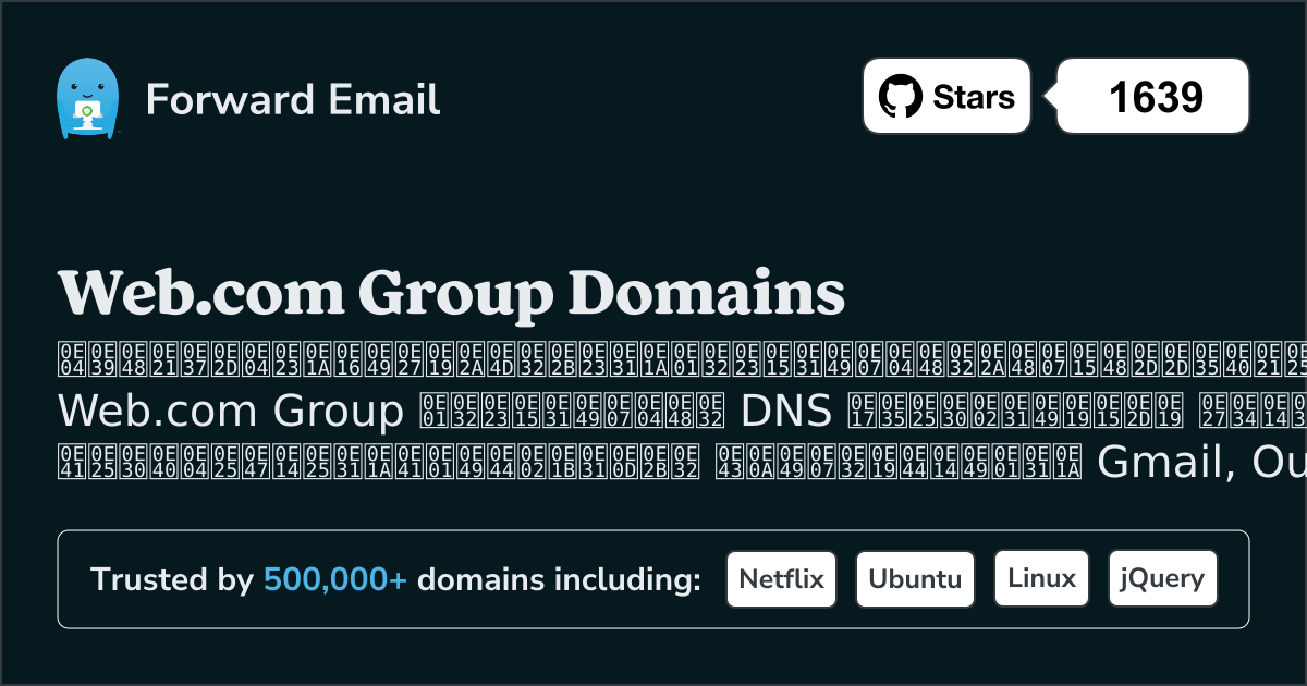 วิธีตั้งค่าอีเมล์ด้วย Web.com Group