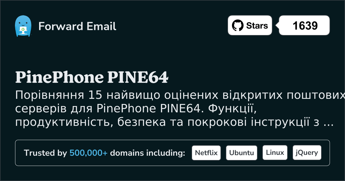 15 Найвищо Оцінені Відкриті Поштові Сервери для PinePhone PINE64 2026