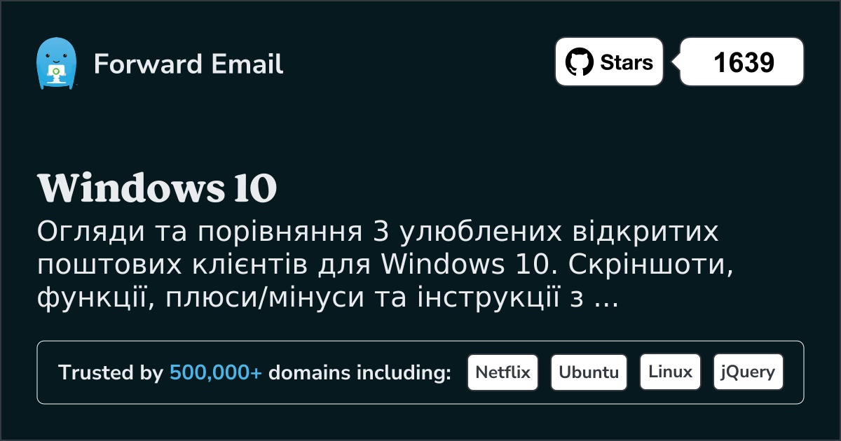 3 улюблених клієнти електронної пошти з відкритим кодом для Windows 10 2026