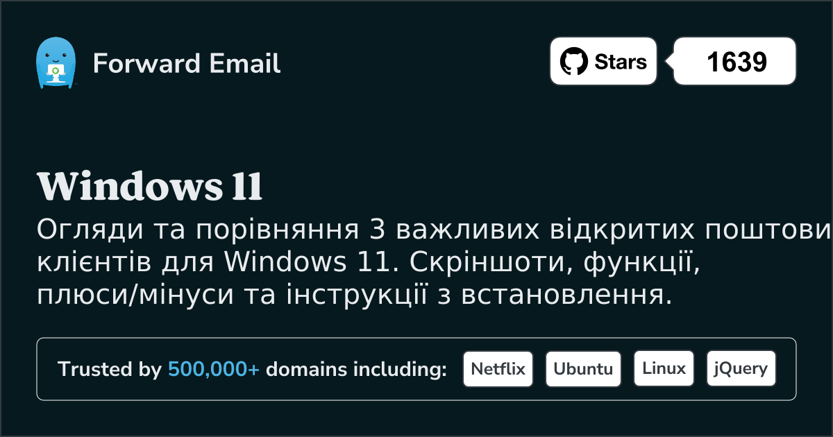 3 важливих клієнти електронної пошти з відкритим кодом для Windows 11 2026