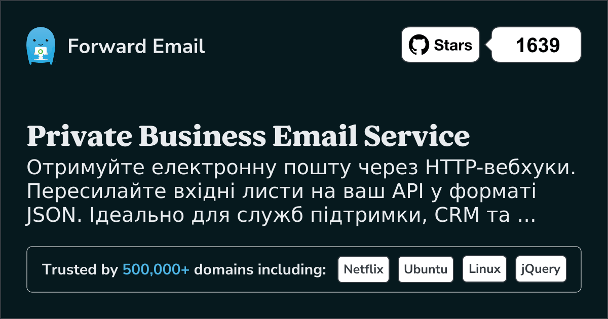 Безкоштовні вебхуки електронної пошти - HTTP-зворотні виклики для вхідної пошти 2026