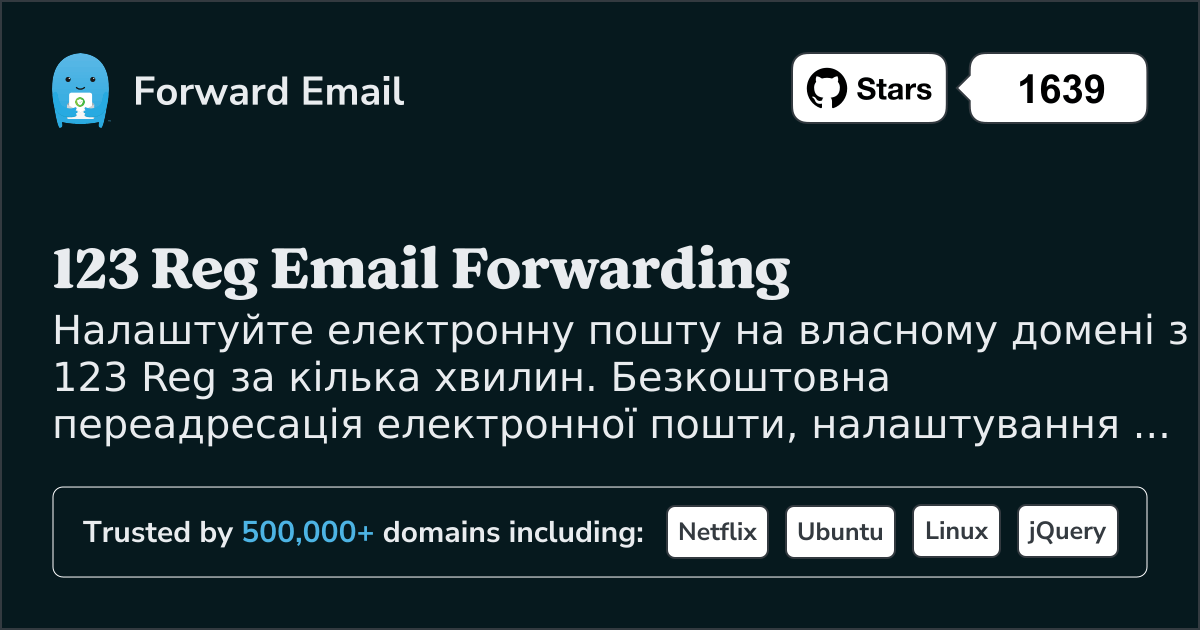 Як налаштувати електронну пошту за допомогою 123 Reg