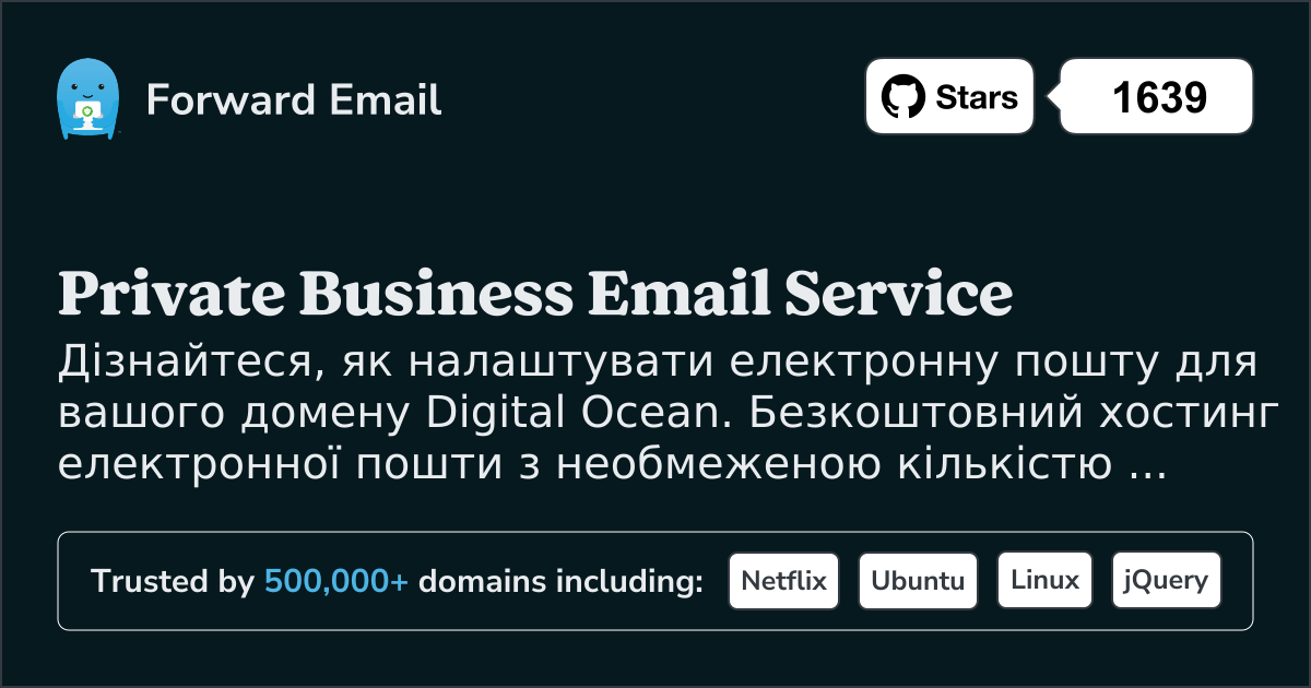Як налаштувати електронну пошту за допомогою Digital Ocean