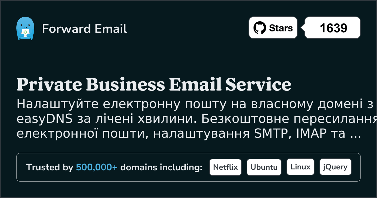 Як налаштувати електронну пошту за допомогою easyDNS