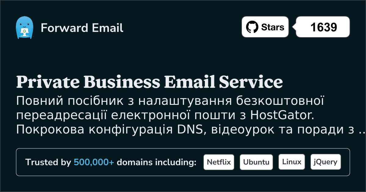 Як налаштувати електронну пошту за допомогою HostGator