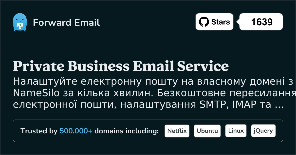 Як налаштувати електронну пошту за допомогою NameSilo