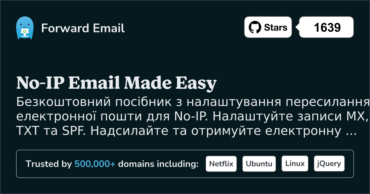 Як налаштувати електронну пошту за допомогою No-IP