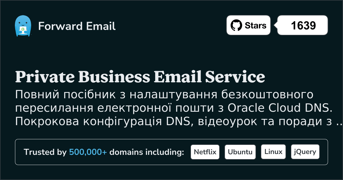 Як налаштувати електронну пошту за допомогою Oracle Cloud DNS