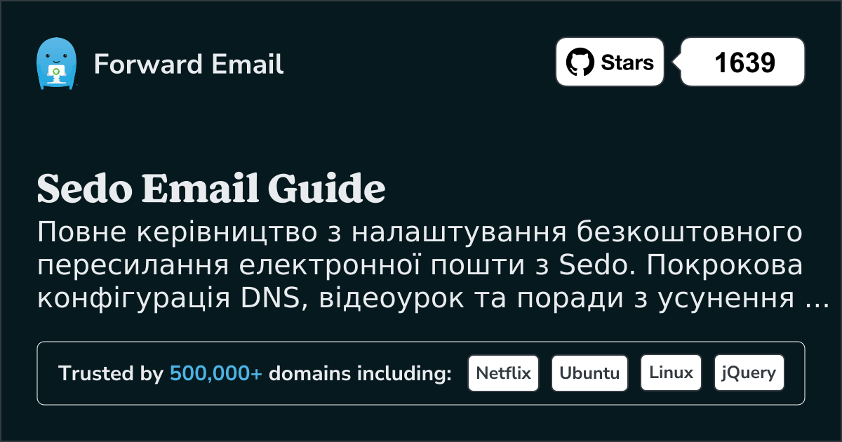 Як налаштувати електронну пошту за допомогою Sedo