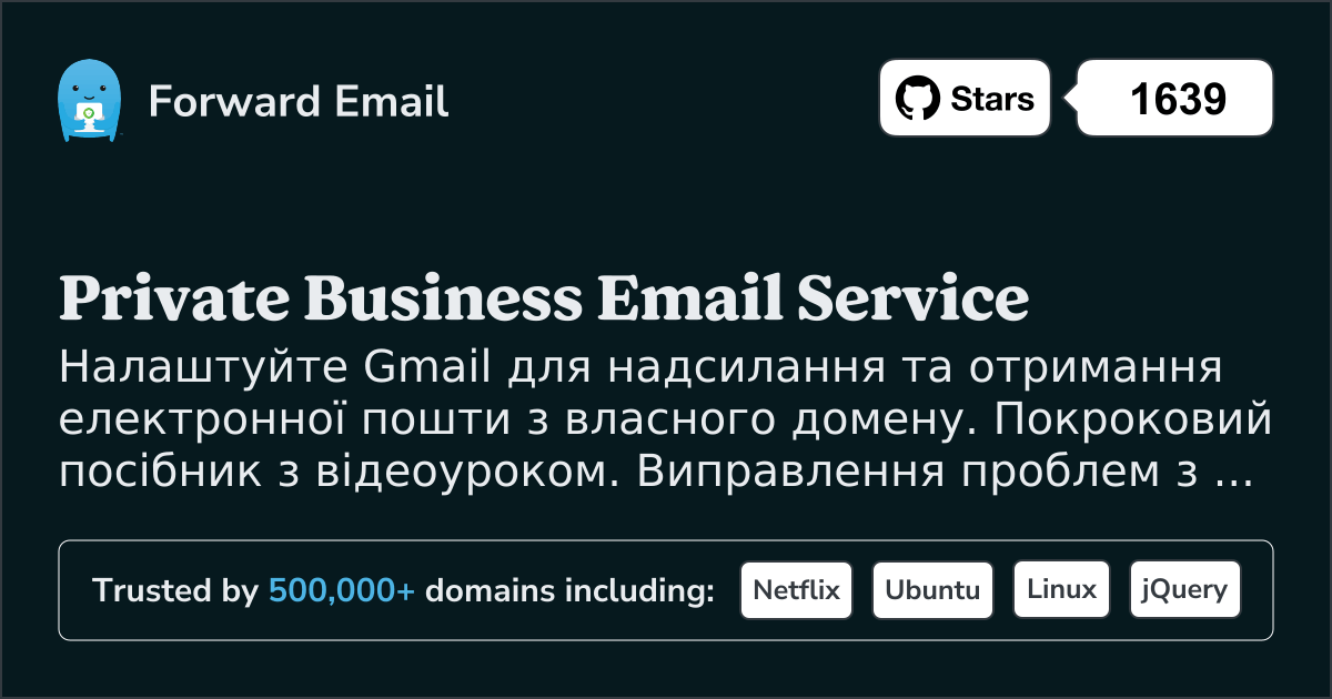 Як налаштувати електронну пошту за допомогою Send Mail As with Gmail