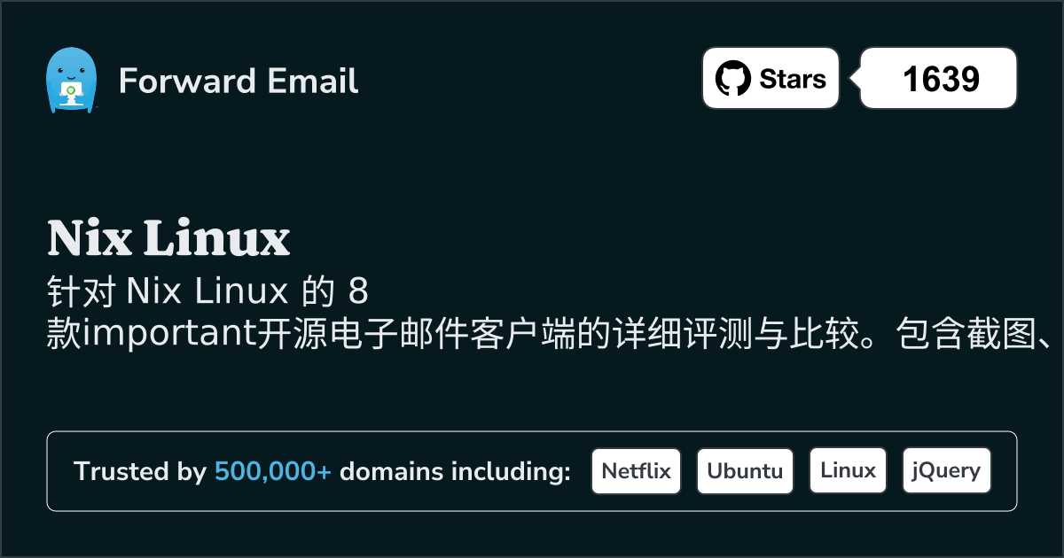 2026年Nix Linux的8个重要开源电子邮件客户端