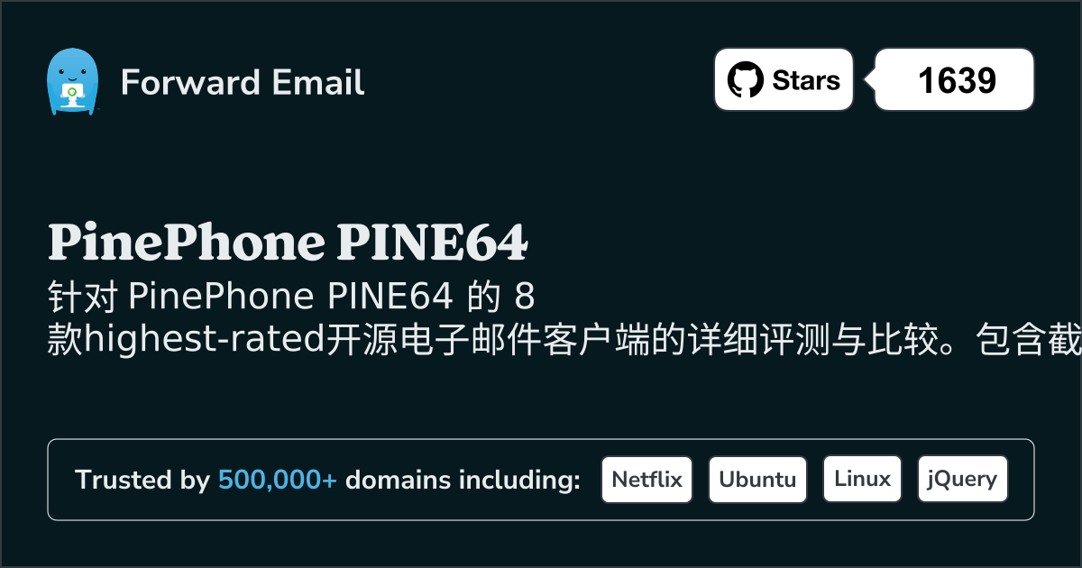 2026年PinePhone PINE64的8个最高评分开源电子邮件客户端