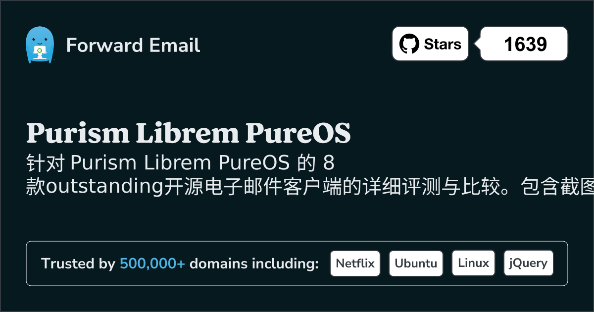 2026年Purism Librem PureOS的8个杰出开源电子邮件客户端