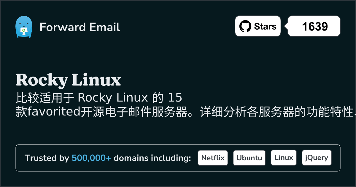 2026年Rocky Linux的15个收藏开源电子邮件服务器