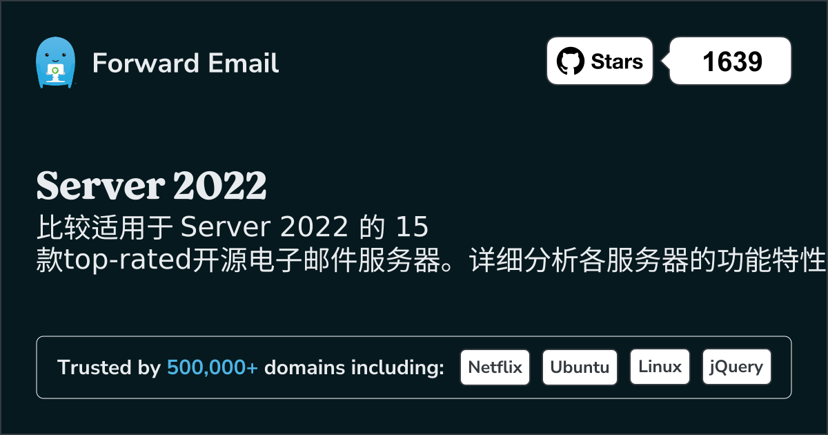 2026年Server 2022的15个顶级评分开源电子邮件服务器